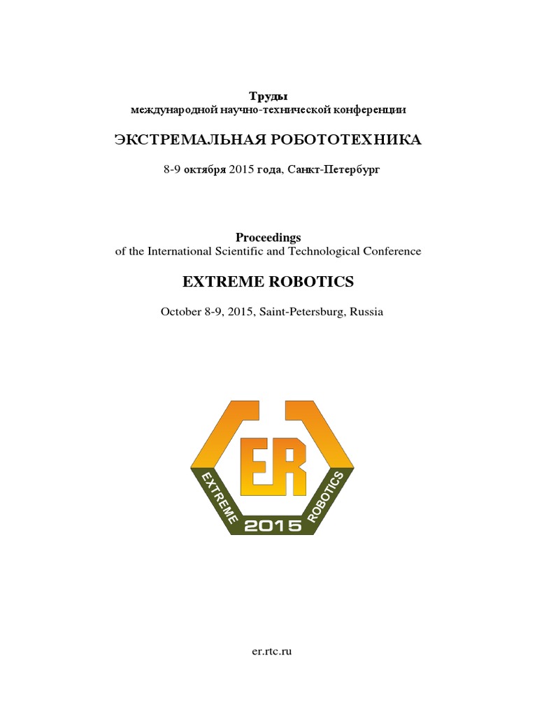 Курсовая работа по теме Расчет и анализ системы обслуживания робототехнического комплекса производства деталей ЭВА